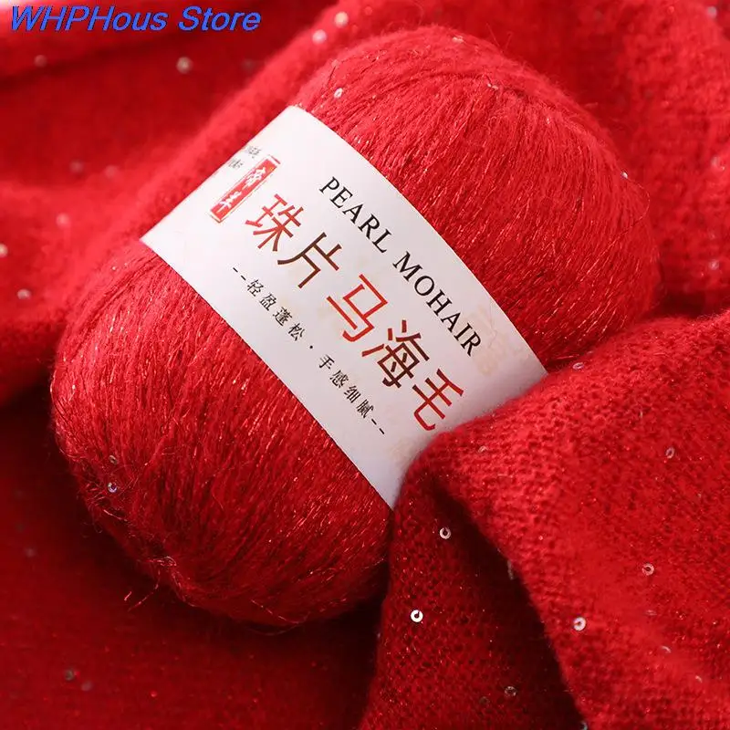 23 Colour 50g/Ball Mohair Wool Mercerized yarn special Sequin Yarn Crochet DIY hand woven Rag doll Sweater knitting wool blanket | Дом и сад