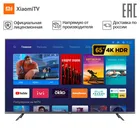 Телевизор 65 inch Xiaomi Mi TV 4S 65 Smart TV  Tелевизор Xiaomi 4K 65 inch TV L65M5-5ASP