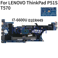 kocoqin laptop motherboard for lenovo thinkpad p51s t570 i7 6600u mainboard 01er176 01er449 16820 1 44 80ab07 0011 sr2f1