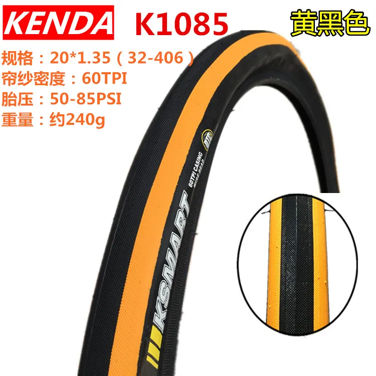 Велосипедная шина Kenda K1085 для дорожного велосипеда MTB велосипедная 20X1 35 ультра