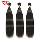 Прямые пучки, двойной уток, длинные прямые пучки RXY, 100% натуральные волосы Remy, наращивание волос 10-28 дюймов, 134 пряди чка, бесплатная доставка