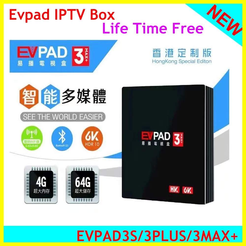 EVPAD 3S 3Plus 3Max 4G 64G Android tv box с бесплатным IP tv китайский Корея Япония Сингапур малайский Филиппины США Индия индонезийский HK