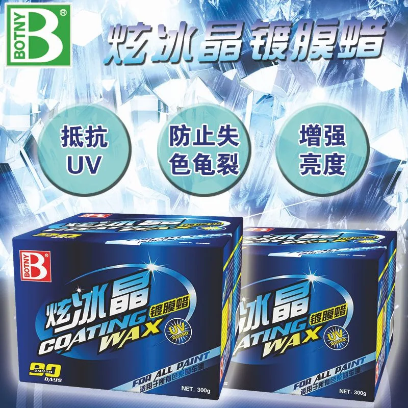 

Pledge Heung ice crystal film wax car wax film scratch repair B-1879