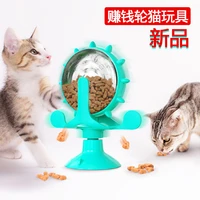 funny cat cat toy treat toy slow food leak tableware windmill turntable pet toys cat toys pet products cat