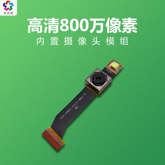 

Factory direct sales / mobile phone tablet camera module / IMX219 supply mobile phone tablet / 8 million pixel zoom