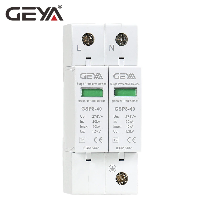 Бесплатная доставка GEYA GSP8 цепи 2pole Стабилизатор напряжения 220V din рейку сетевой