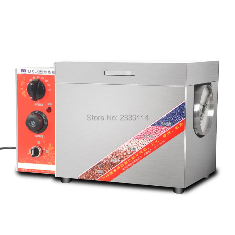 Электрическая машина для обжарки арахиса 2 5 кг/партия ротационный барабан гайка