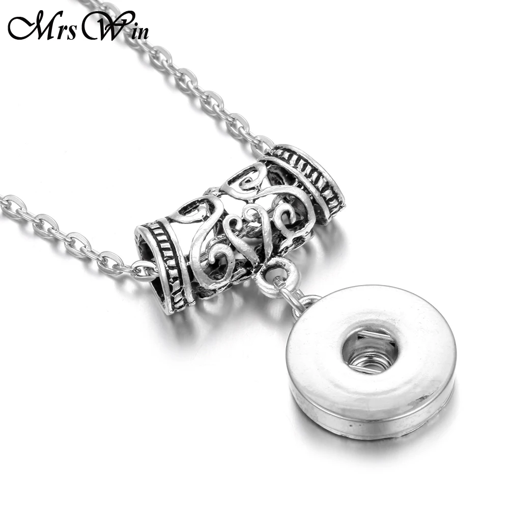 Новые простые ювелирные изделия с кнопками 18 мм ожерелье цепями 60 см винтажное