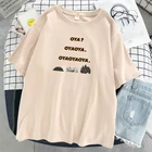 Женские футболки Haikyuu OYA с аниме мультяшным принтом, мягкие футболки в стиле хип-хоп, уличная дышащая футболка, новинка 2022, летние женские топы