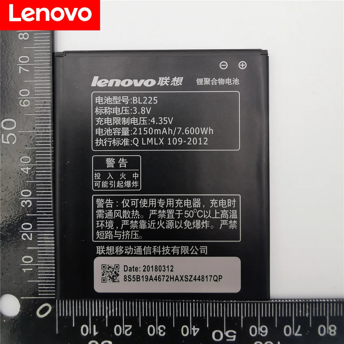 3.8V 2150mAh BL225 For Lenovo A858T A785E S8 A708T A628T A620T A780E A688T S898t+ S580 Battery | Мобильные телефоны и