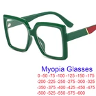 Модные Зеленые квадратные очки для близорукости-0,5-2 -6 с защитой от сисветильник оптические очки для женщин Крупногабаритные очки Брендовые очки Leesbril