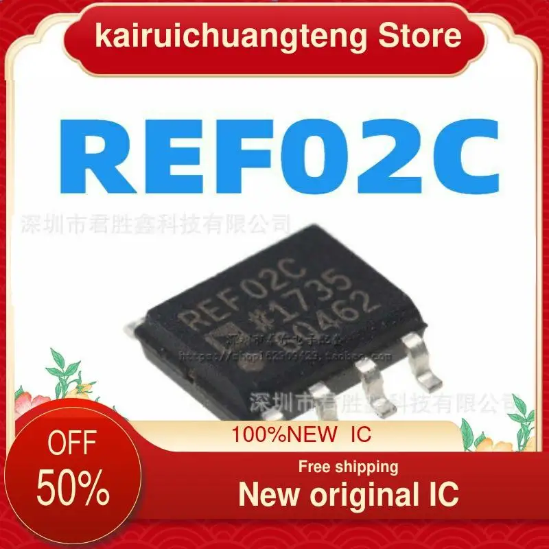 

（1PCS） REF02 REF02C REF02CS REF02CSZ New original IC