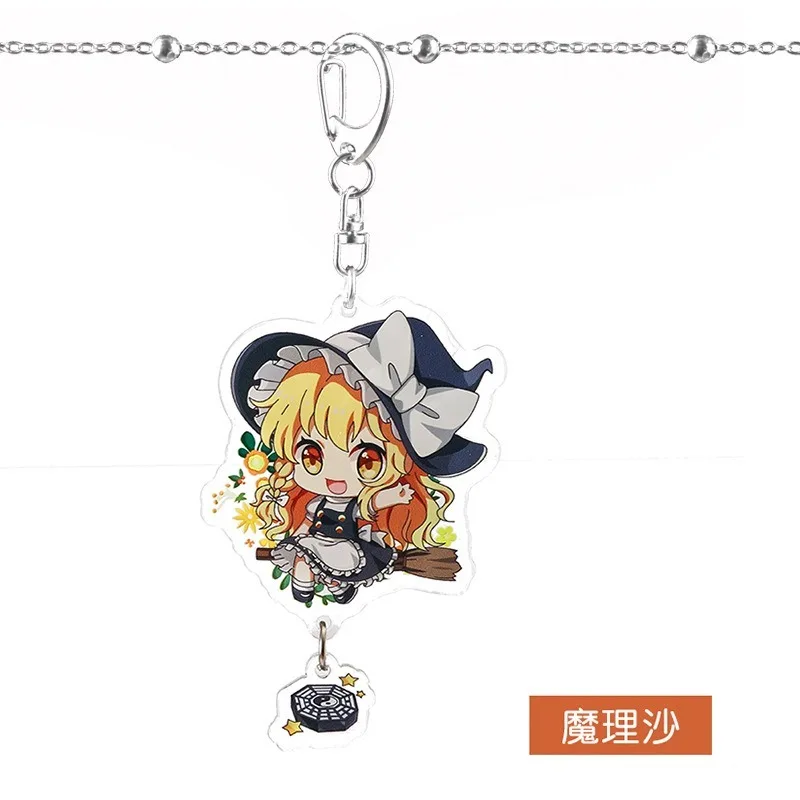 Брелок Touhou Project мужской мультяшный брелок для ключей женский Hakurei Reimu креативный