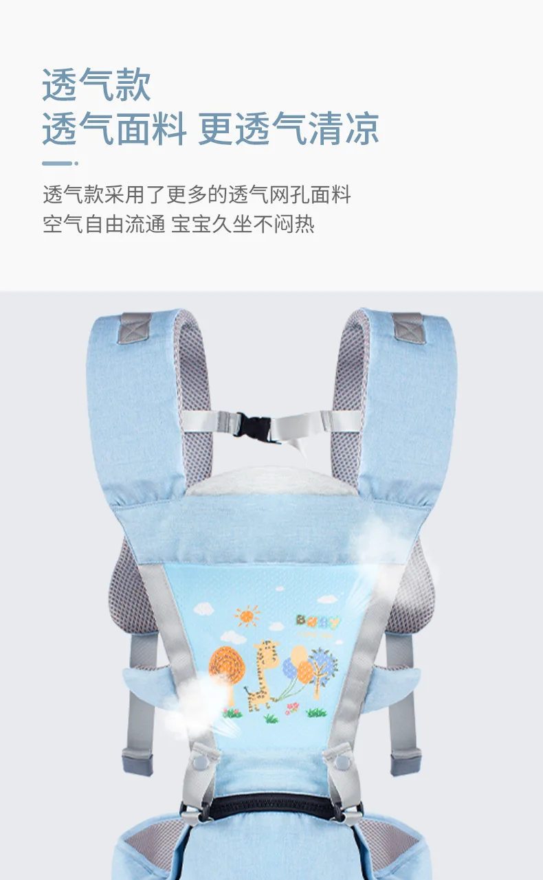 

New Baby 0-36 Month Ergonomic Baby Carrier Infant Baby Hipseat Carrier 3 In 1 Front Facing Ergonomic Kangaroo Baby Wrap Sling