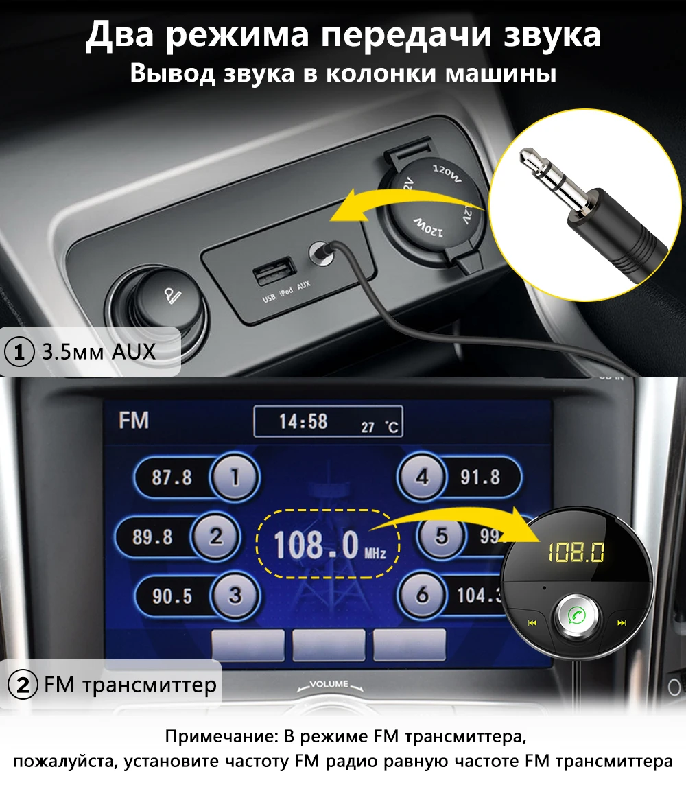 Deelife Bluetooth AUX Handsfree автомобильный комплект приемник Авто Hands Free адаптер для автомобилей с 3,5 мм разъемом Carkit беспроводной fm-передатчик