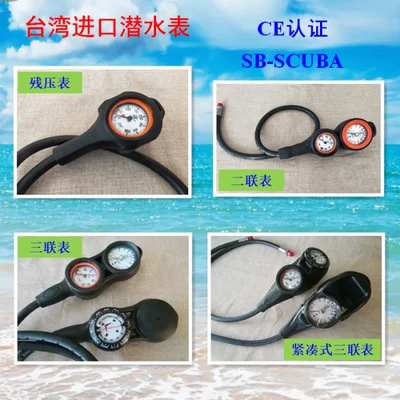 

Residual pressure gauge, pressure diving instrument ,water depth ,direction ,manometer and depth gauge.
