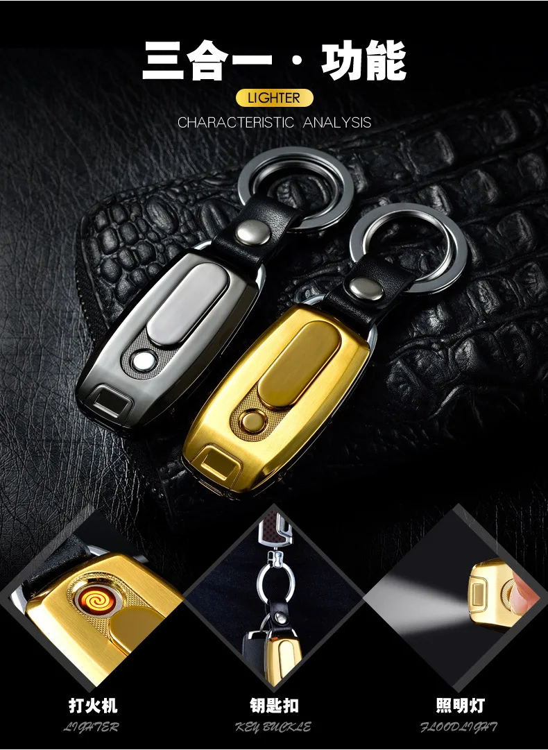 Многофункциональная подвеска брелок сигарета с зарядкой от USB Зажигалка зарядка