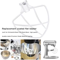 coated flat beater baking mixing tool replacement for kitchen aid 6 quart bowl lift stand mixer