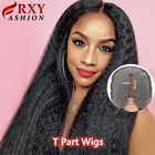 RXY модные курчавые прямые T части прозрачные кружевные человеческие волосы парик бразильские Remy человеческие волосы парики Кудрявые предварительно выщипанные