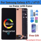 ЖК-дисплей Super AMOLED для Samsung Galaxy A71, сенсорный экран с дигитайзером в сборе и рамкой для A715 A715F A715W A715X, экран