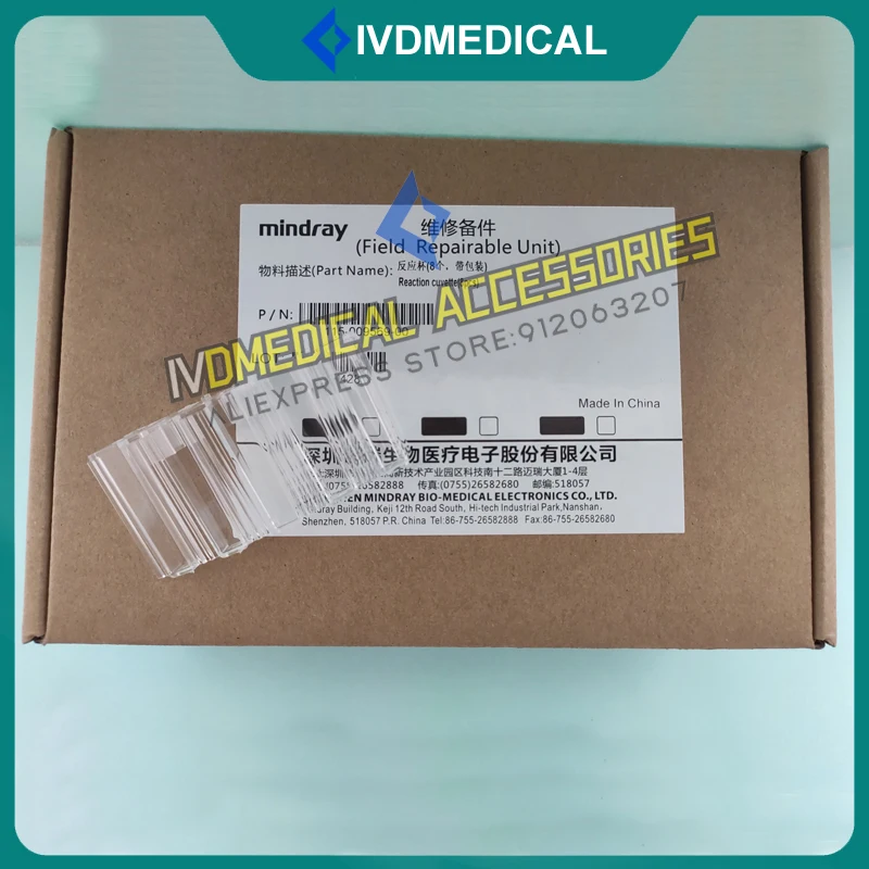 

New Original Mindray BS240 Cuvettes BS-240 Biochemistry Analyzer Cuvette 115-037544-00 8pcs per Set