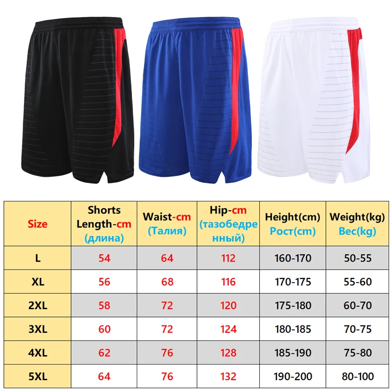 Mesh Basketball Shorts Compression Breathable Fitness Training Quick Drying Patchwork Shorts Leisure Outdoor Running Shorts