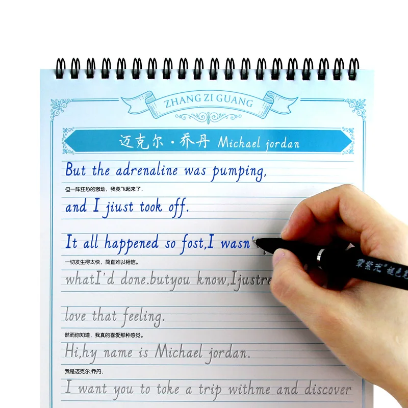 Тетрадь с английским шрифтом тетрадь для упражнений курсивным жесткая ручка