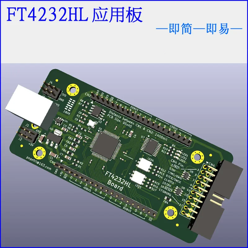Макетная плата FT4232HL 2 шт./лот FT4232 с USB на последовательный порт JTAG SPI I2C OpenOCD |
