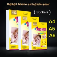 135g150g a4a5a6 adhesive high gloss photographic paper self adhesive inkjet printing paper glossy photo sticker photo paper
