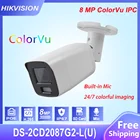 Hikvision 8MP ColorVu и Acusense POE DS-2CD2087G2-LU Встроенный микрофон 130 дБ WDR IP67 F1.0 супер-апертура цилиндрическая IP-камера