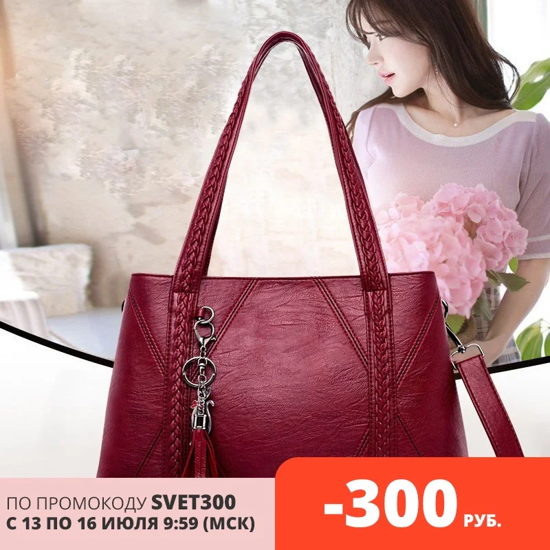 сумка женская кожанная 2020 сумки модные для женщин стильная на плечо|Сумки с