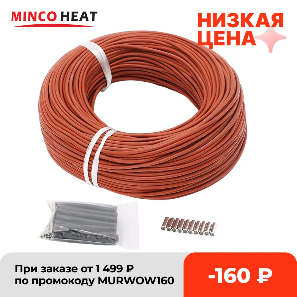 

Низкая цена, но высокое качество, 12K новый инфракрасный углеродный волоконный нагревательный кабель/провод, 33 Ом/м 3 мм нагревательный прово...