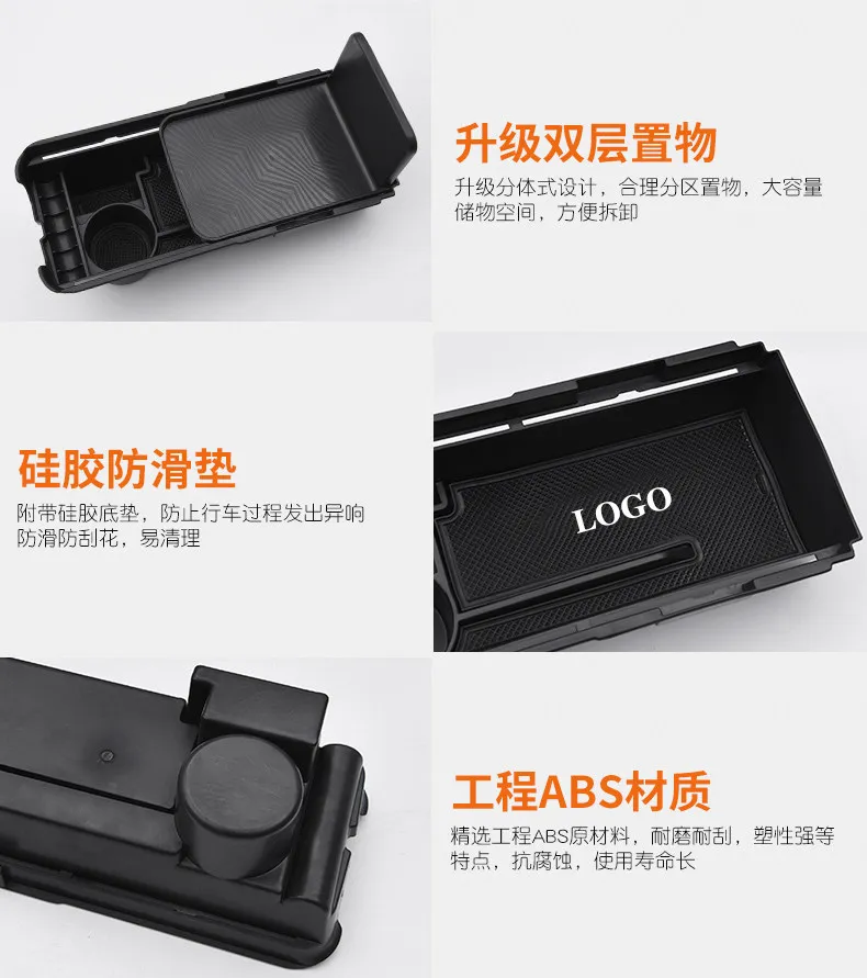 Автомобиль внутренняя консоль ящик для хранения средних учебных заведений Кызыл