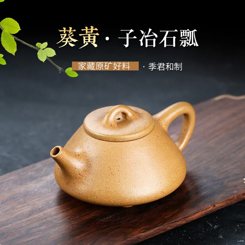 

Not as well joy pot 】 yixing recommended JiJunHe pure manual teapot undressed ore kui yellow piece of debris with 240 cc