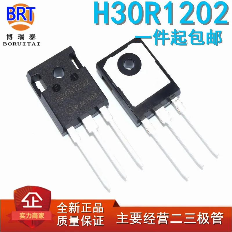 5 шт. H20R1203 TO-247 IHW20N120R3 H40RF60 IHW40N60RF H40R1203 H30R1602 H30R1202 H25R1202 H20R1202 H15R1203 IHW30N120R2 | Электронные