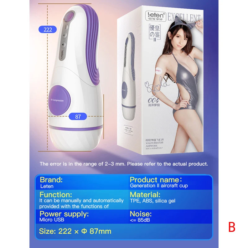 Умные телескопические изделия для взрослых Leten мужской согревающий массаж