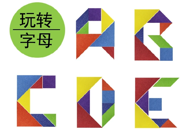 Новинка 9 мм фетровая ткань Tangram Pantern ручной работы дизайнерский Сделай Сам креативный интересный Фотофон для стен