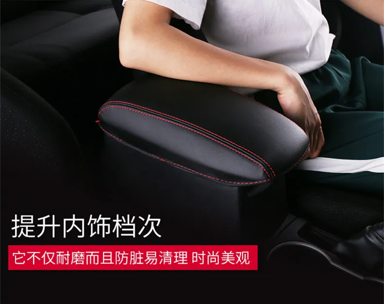 

car styling For Toyota Corolla (E170) 2014 2015 2016 2017 Car central trunk cover Armrest Console Pad Cover 1pc's/lot