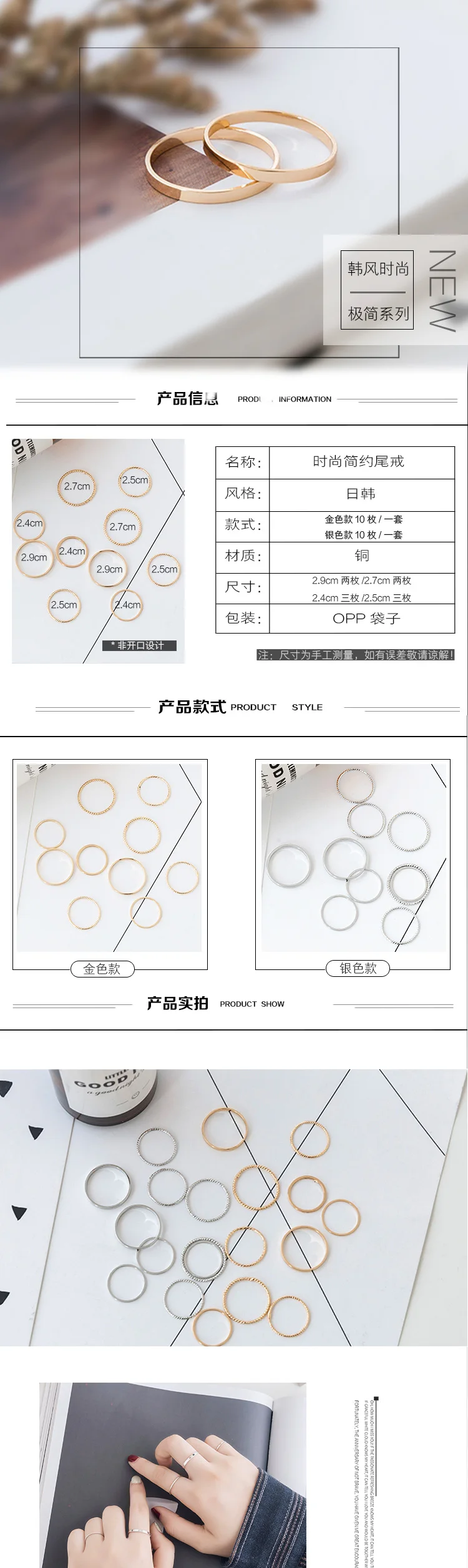Japan and South Korea style bohimia alloy joint ring simple cold wind 10 sets of ornaments for fashion female wholesale | Украшения и