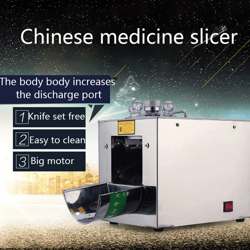 

220V/350W Chinese Herbal Medicine Slicer Electric Ginseng Antler Home Commercial Stainless Steel Efficient Slicing Equipment