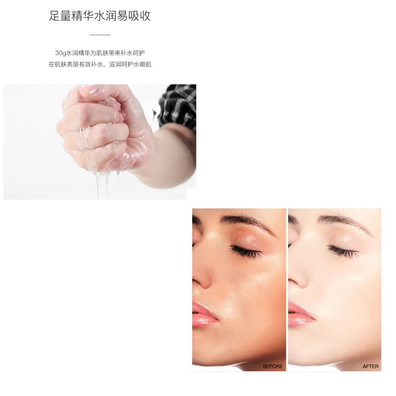 Увлажняющая и увлажняющая маска для нежной кожи мягкая яркая 1 шт. | Красота