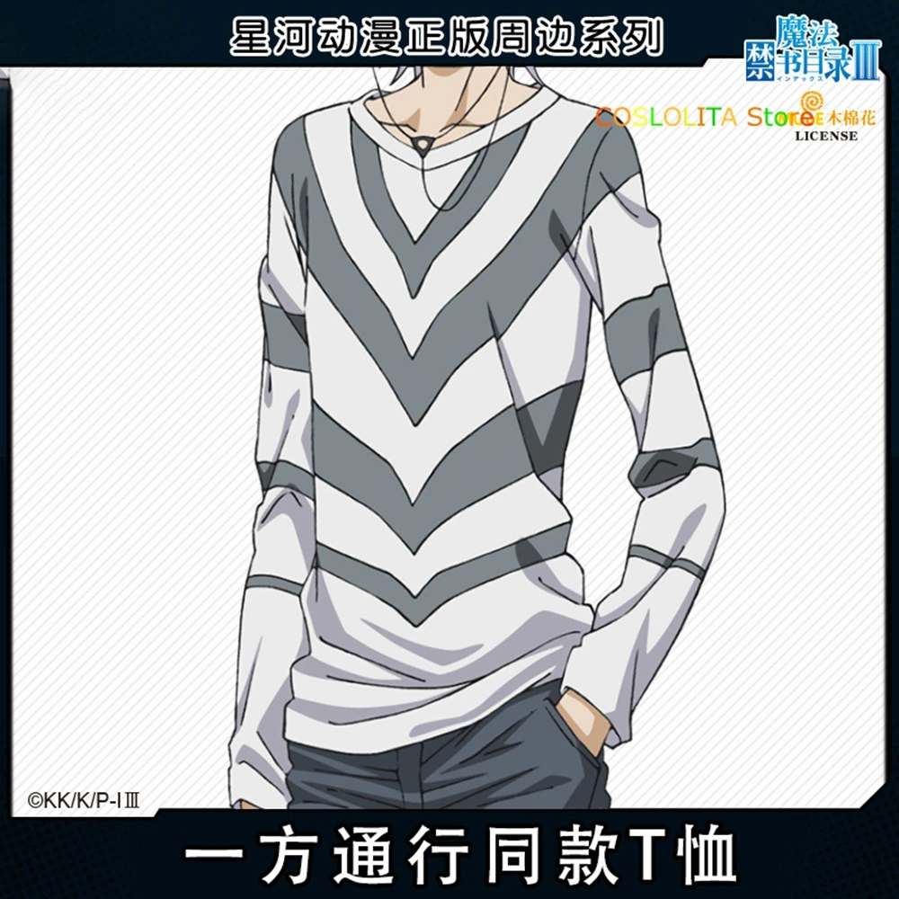 Аниме Toaru Kagaku no Railgun Accelerator Повседневная футболка мужская и женская мода длинный