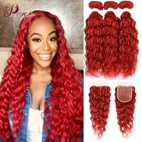 brazilian water wave red bundles with closure burgundy red human hair weave colored bundles with closure 99j pinshair remy hair