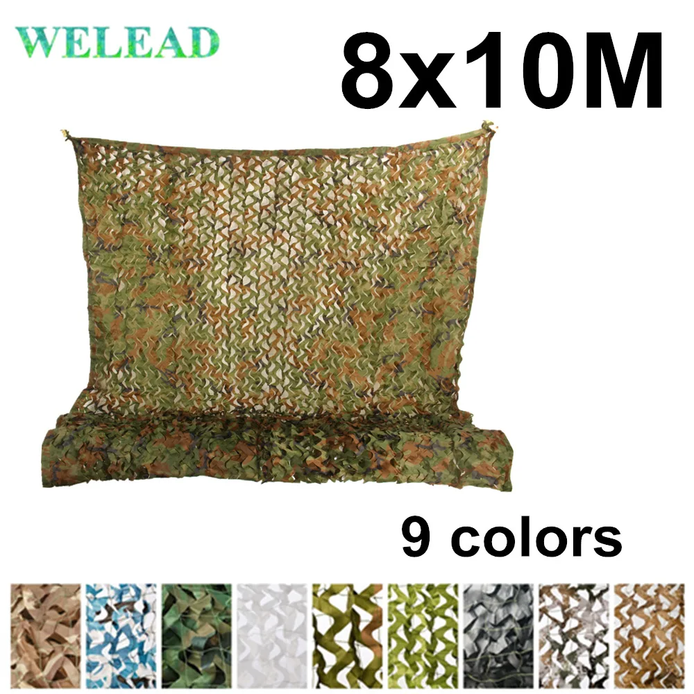Камуфляжные сетки WELEAD армированные 8x10 м наружный тент в стиле милитари пустыня