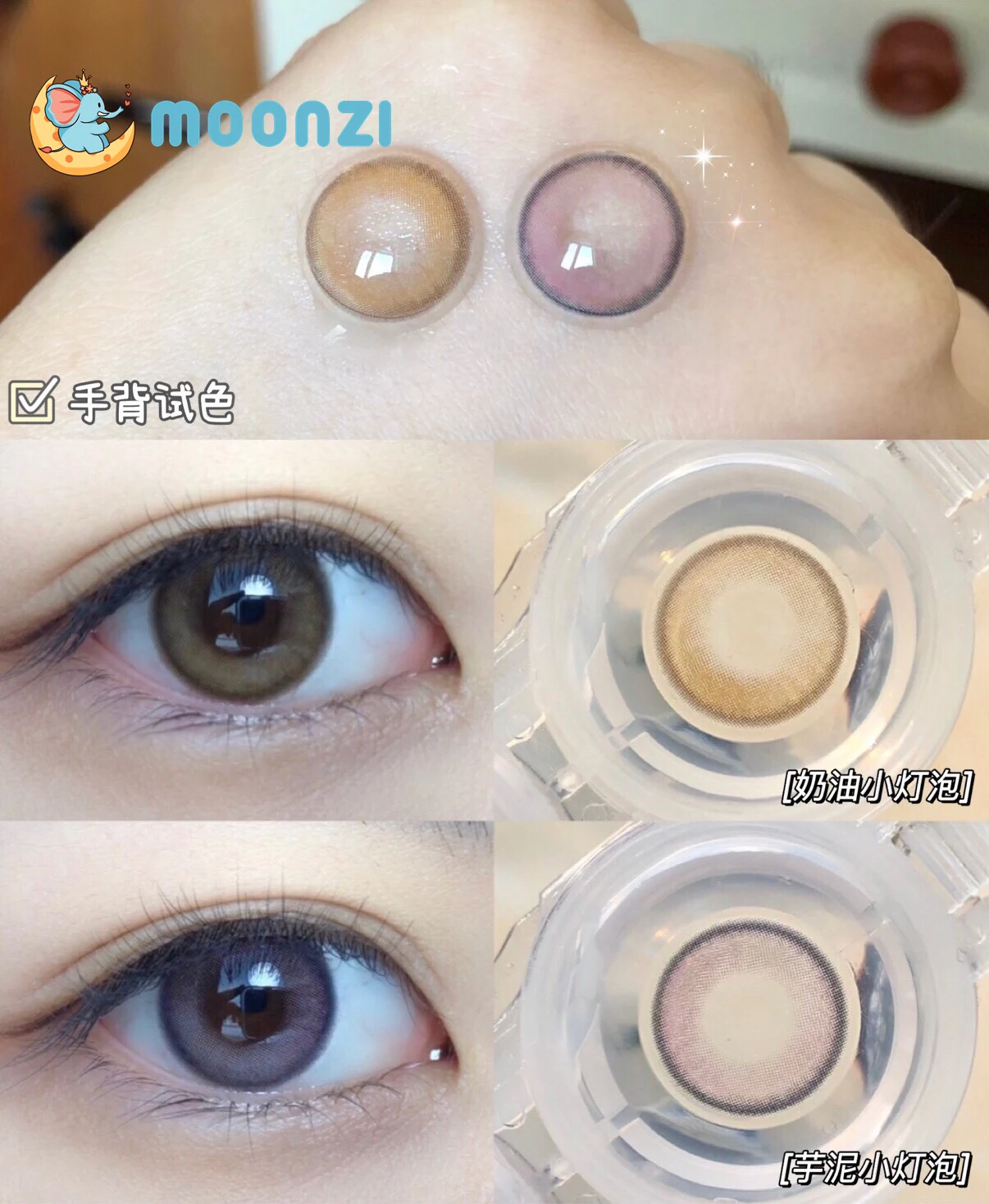 

MOONZI Small bulb violet unique contact lens big beauty Pupil Colored Contact Lenses for eyes yearly Myopia prescription degrees