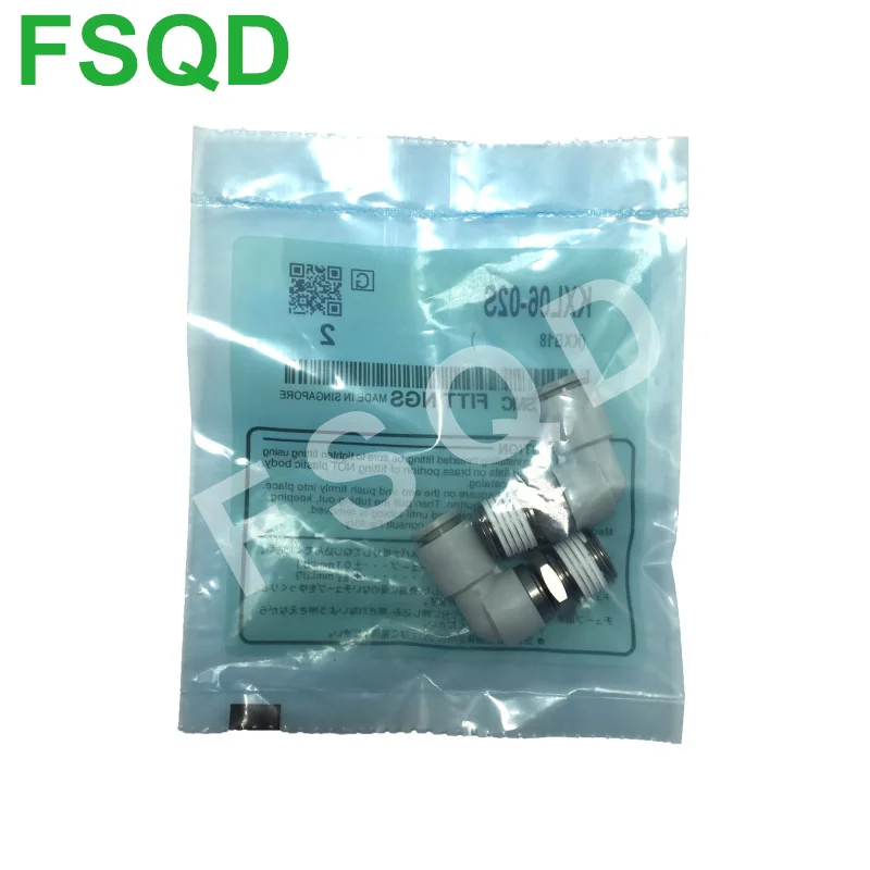 KXL04 M5 M6 01S KXL06 02S FSQD SMC Соединительный высокоскоростной роторный быстроразъемный