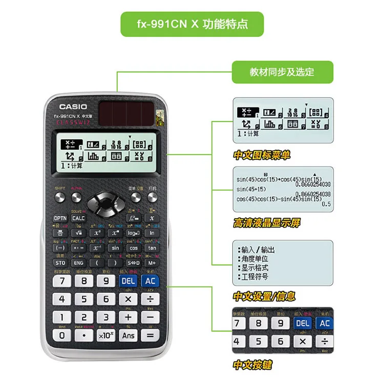 Casio Calculator f x-991CN X китайский Китай Science Publishing& Media Ltd.(cspm) функция калькулятор CPA экзамены студентов Calculato