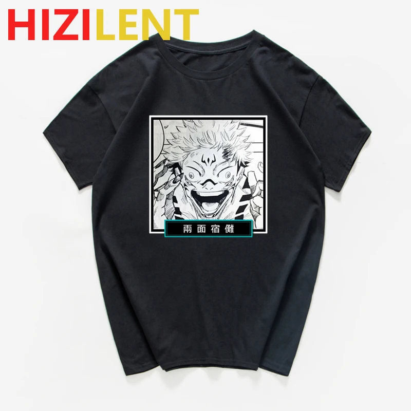 Юютсу кайсен аниме Графические футболки в японском стиле парная одежда Большие