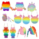 Popite Kawaii фиджет игрушки Popete простой затемненный наплечный мешок пузырьки антистресс детская игрушка поп его кошелек сумка игрушки