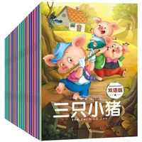 20pcsset books chinese english story books bilingual children picture pinyin book classic fairy tales for kids learning books